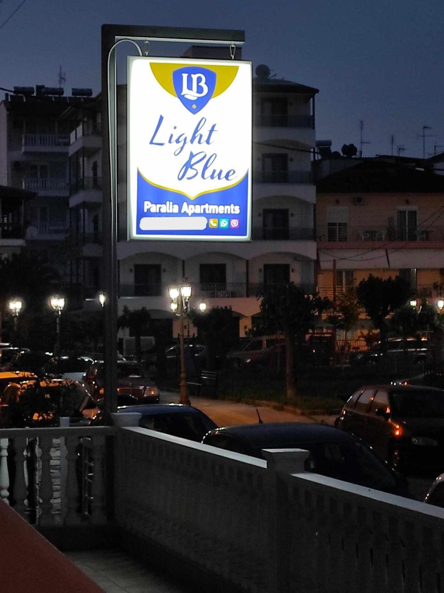 Light Blue Paralia Apartments Екстер'єр фото